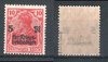 Briefmarke Deutsches Reich Mi. Nr. 105 a ** / geprüft